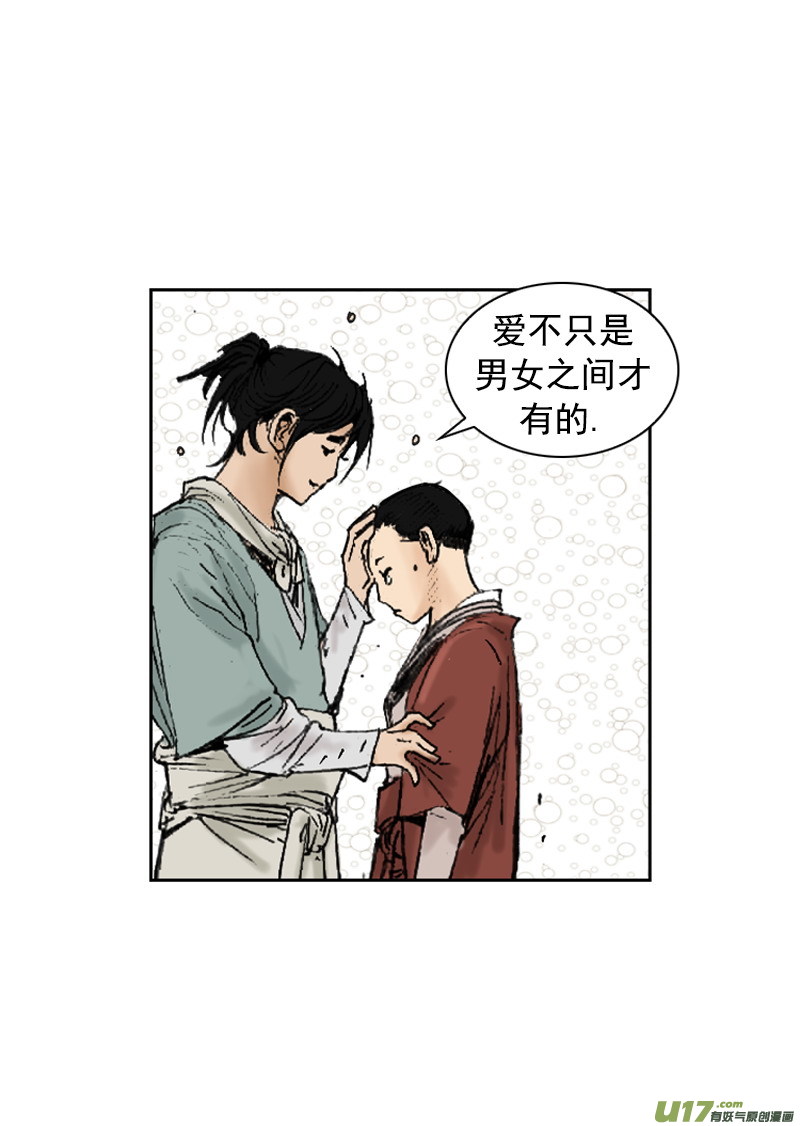 第254回