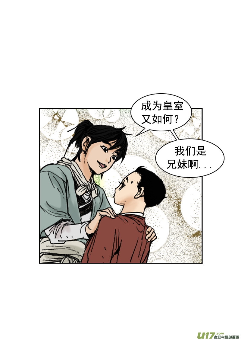 第254回