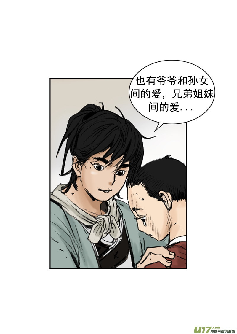第254回