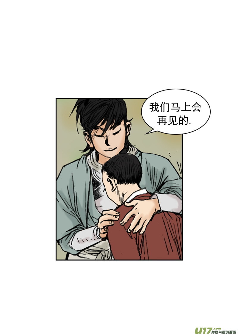 第254回