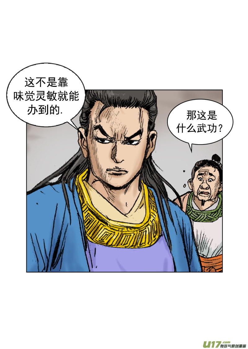 第255回