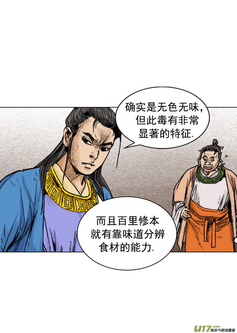 第255回