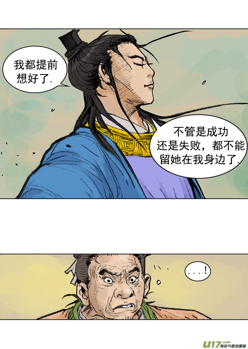 第255回
