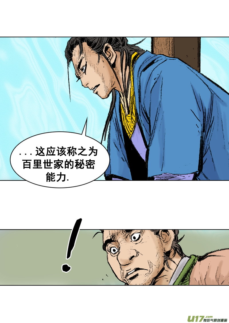 第255回
