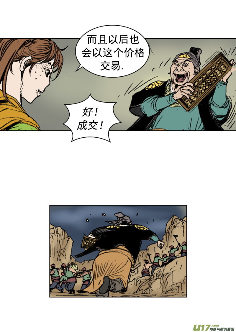 第255回