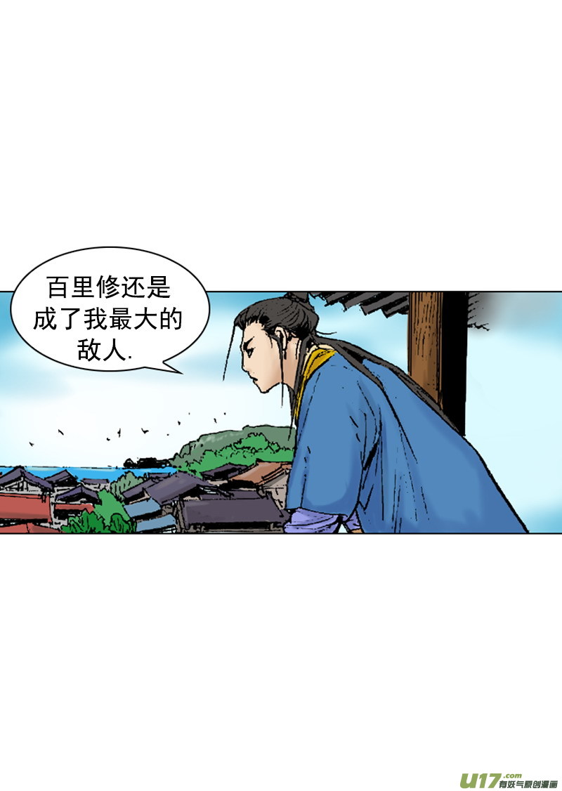 第255回