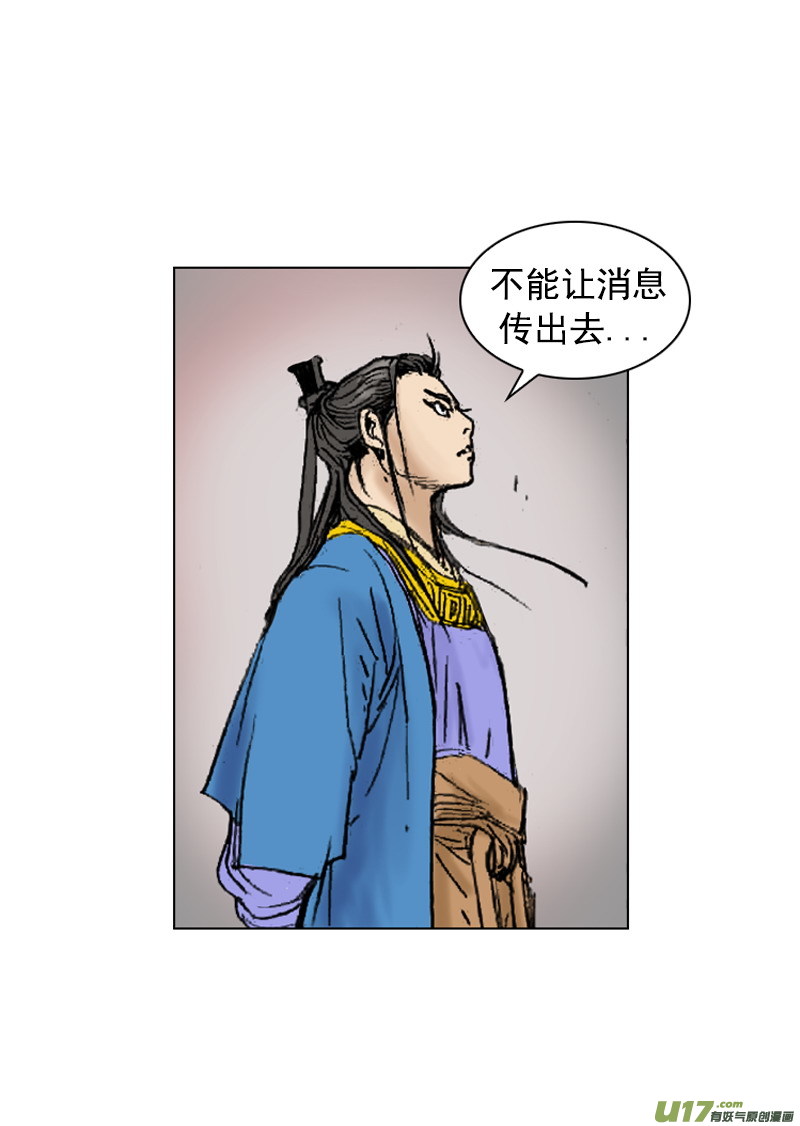 第255回