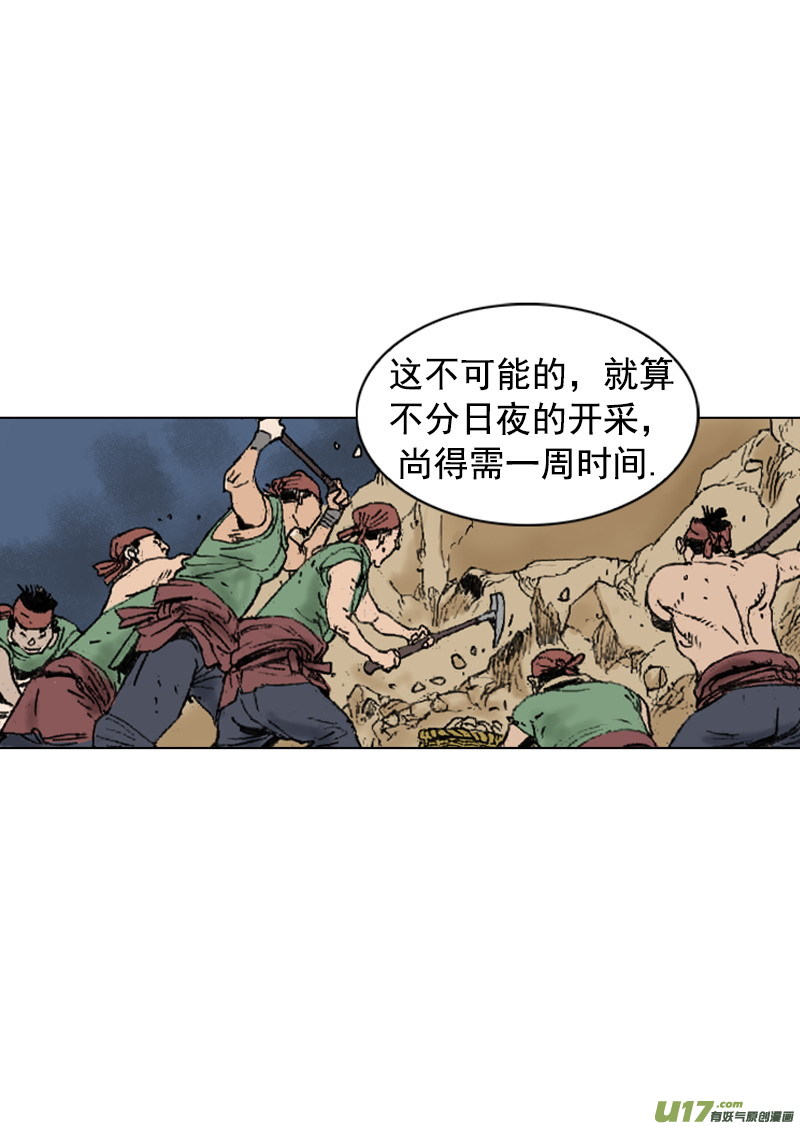 第255回