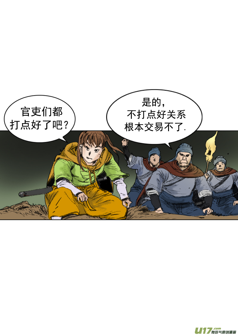 第257回