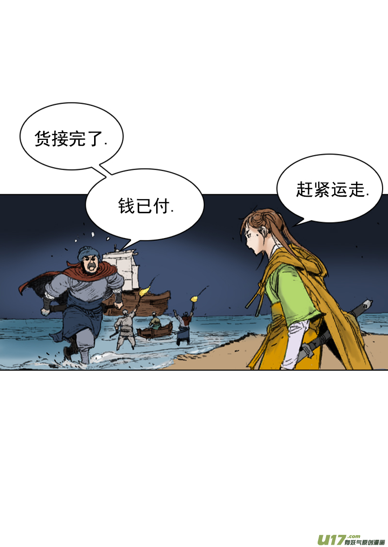 第257回