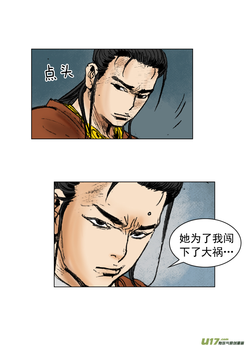 第258回