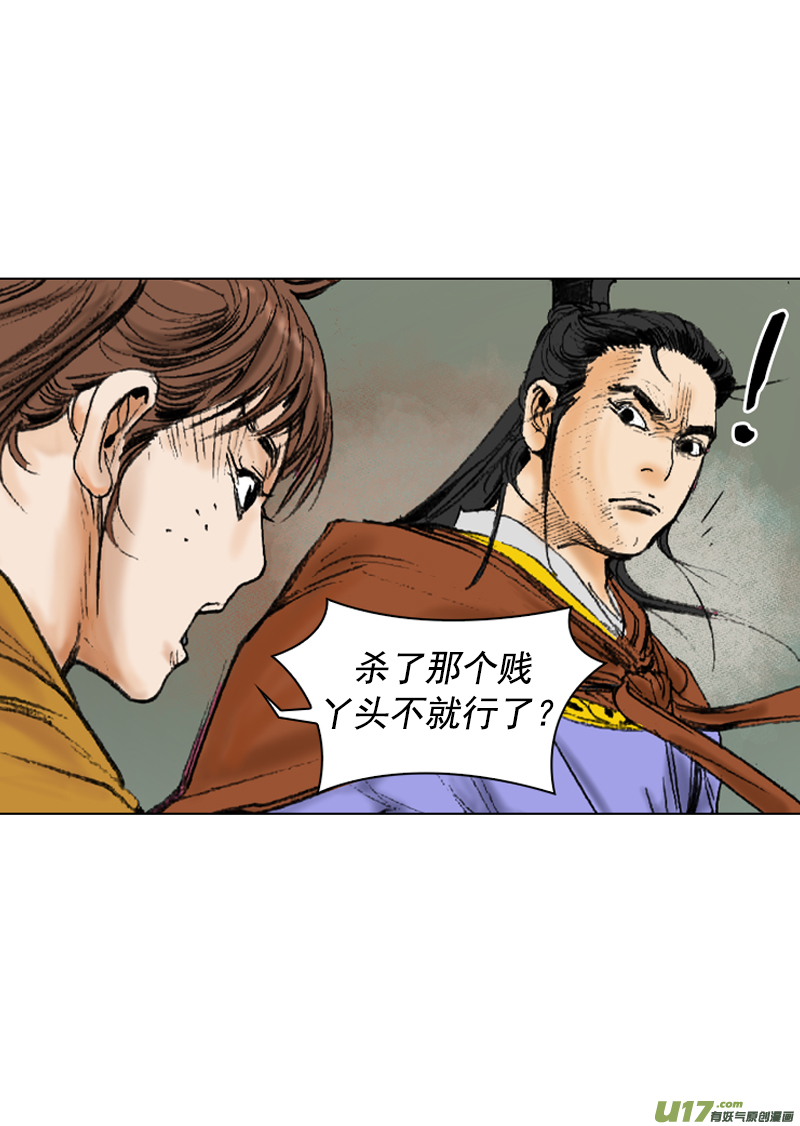 第258回