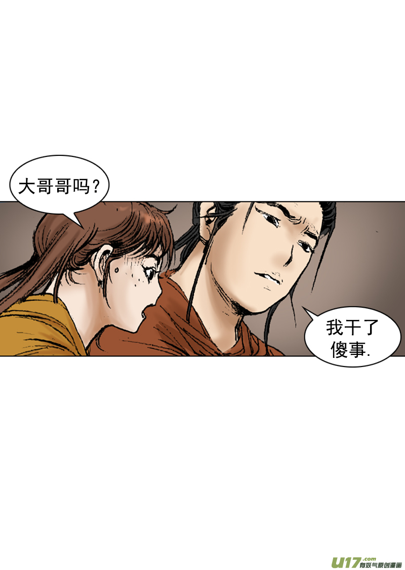 第258回