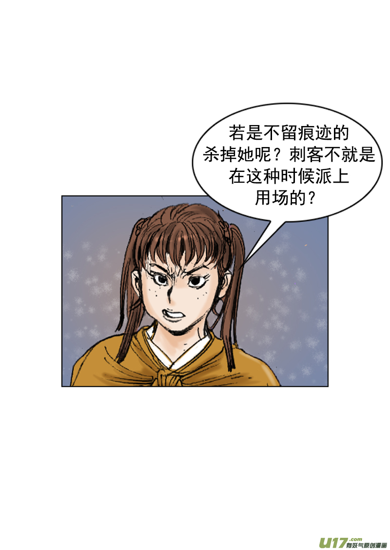 第258回