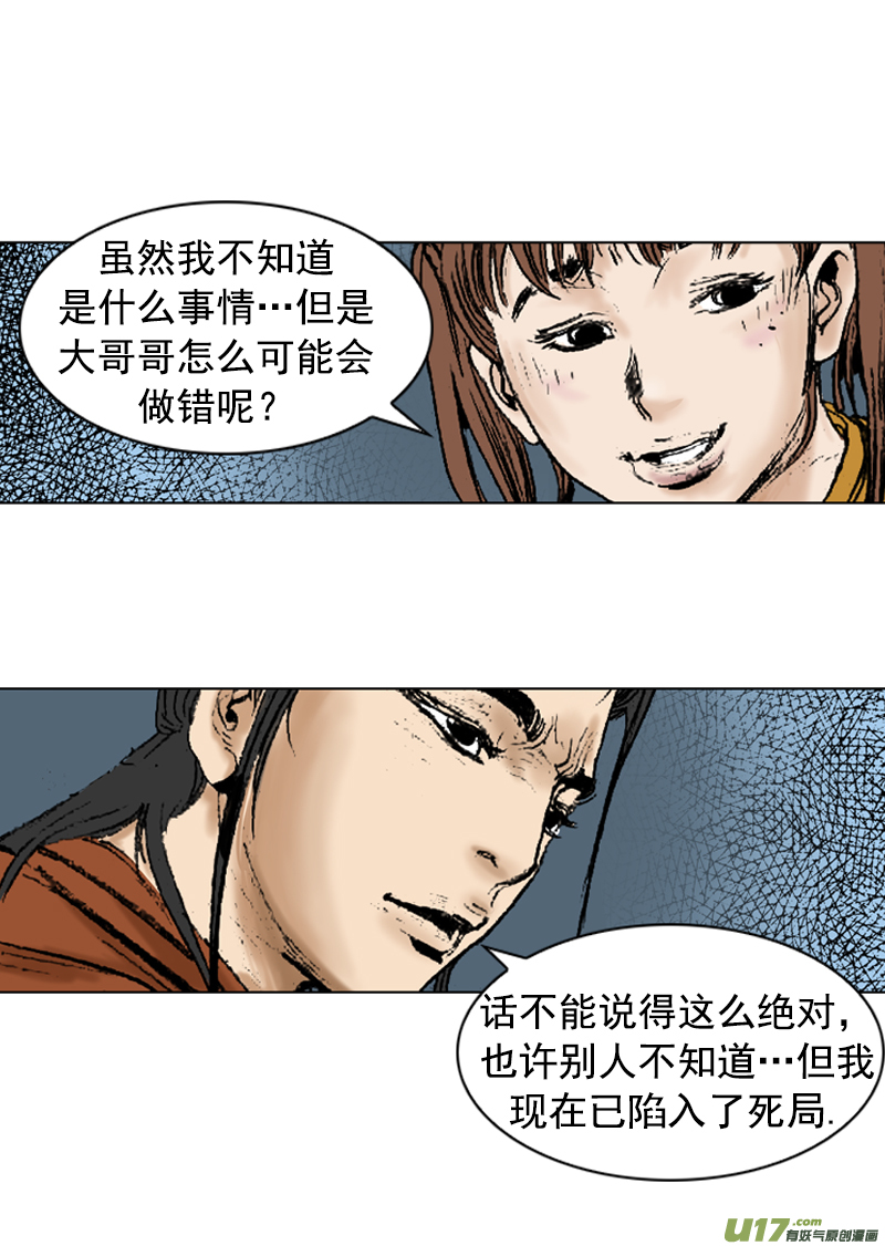 第258回