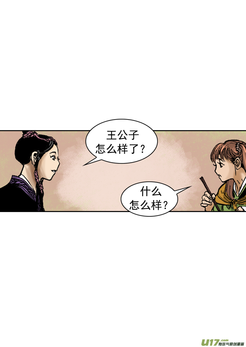 第259回