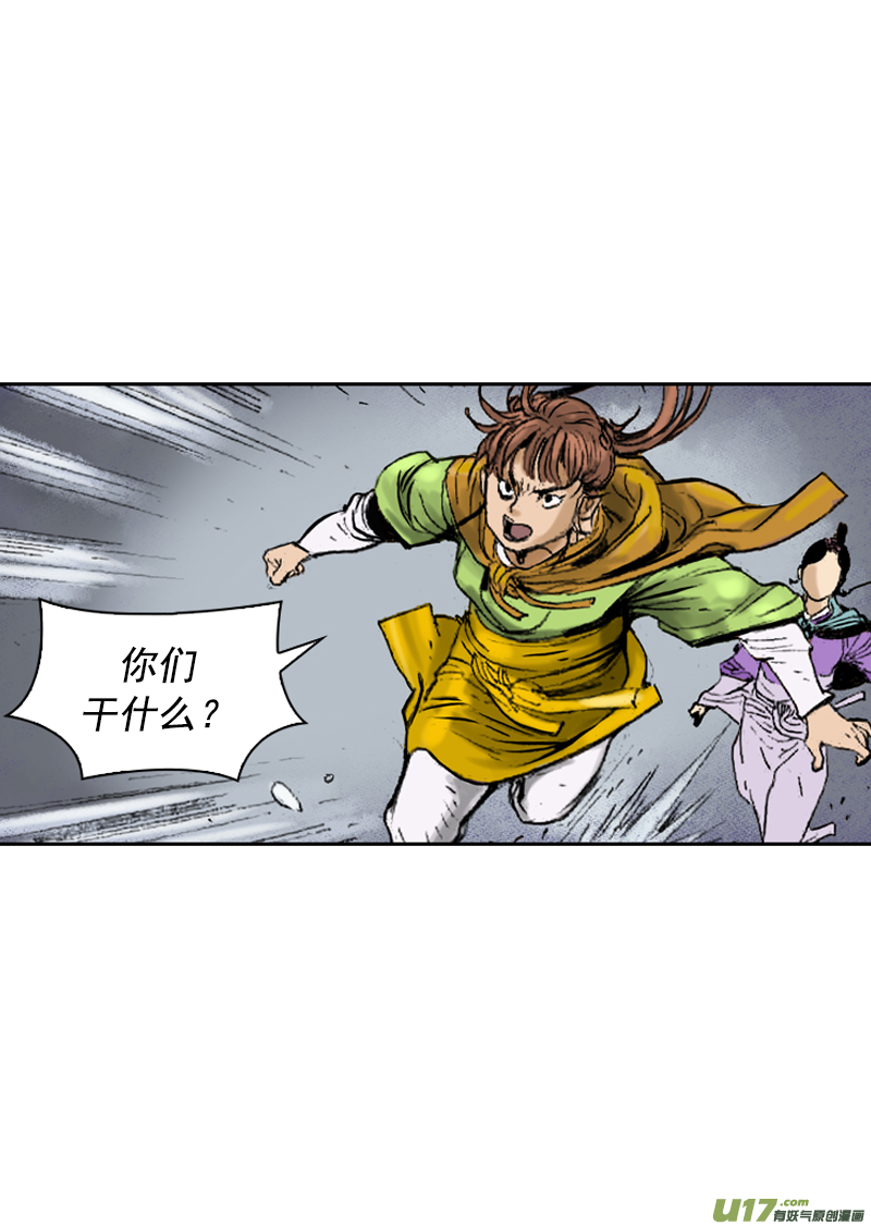 第259回
