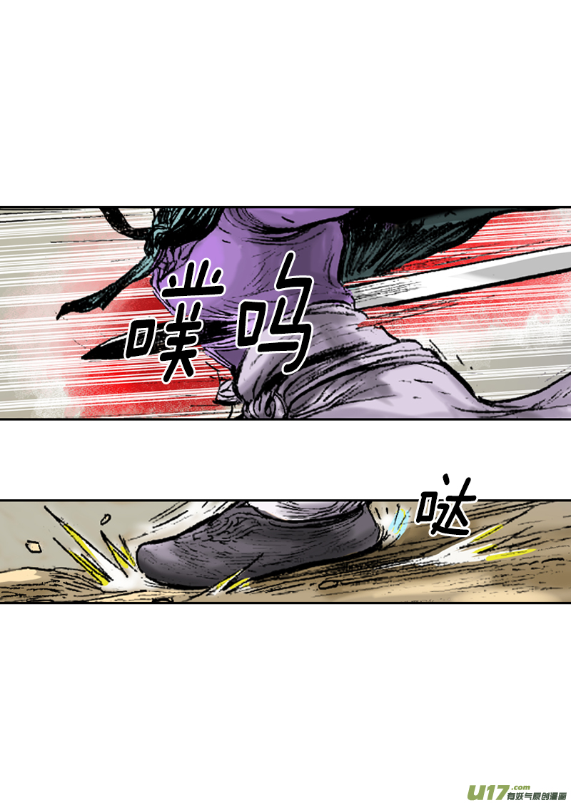 第259回