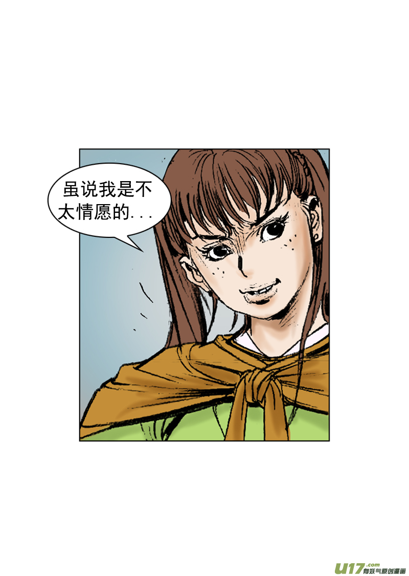第259回