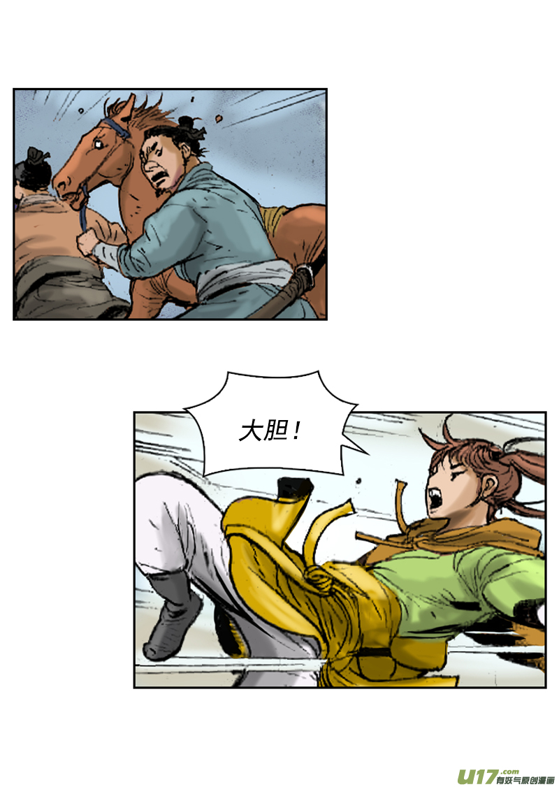 第259回