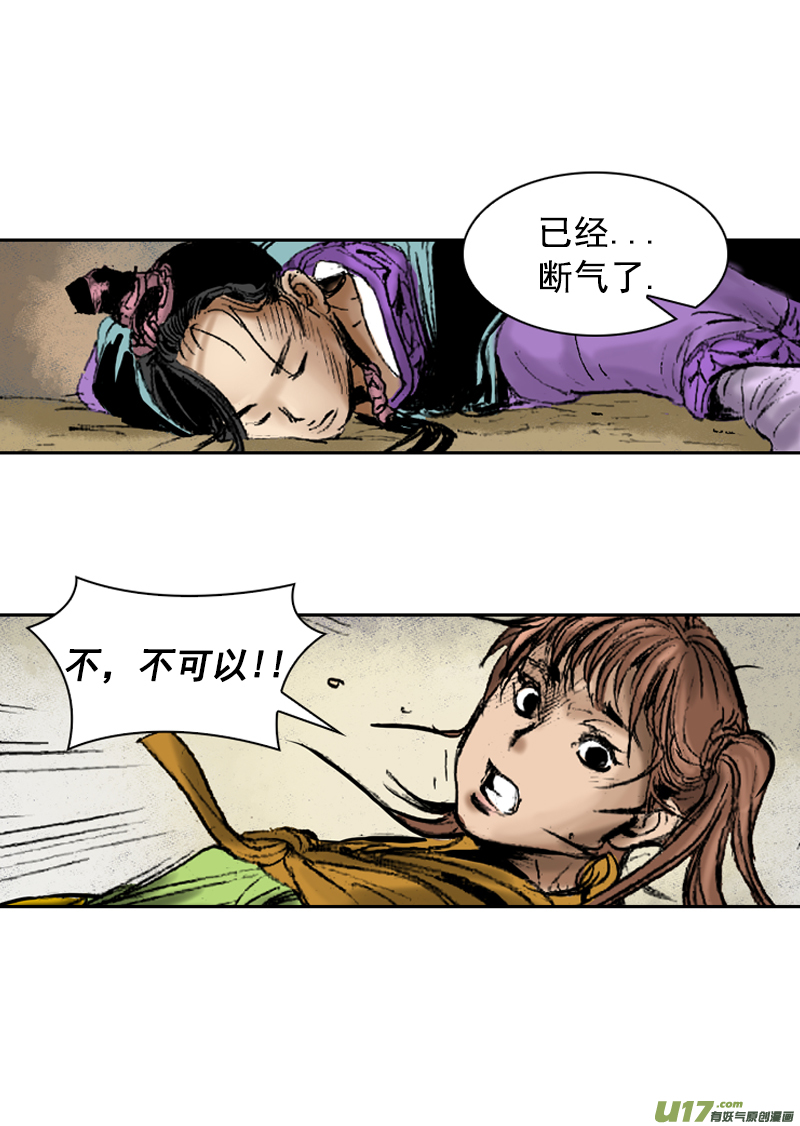 第260回