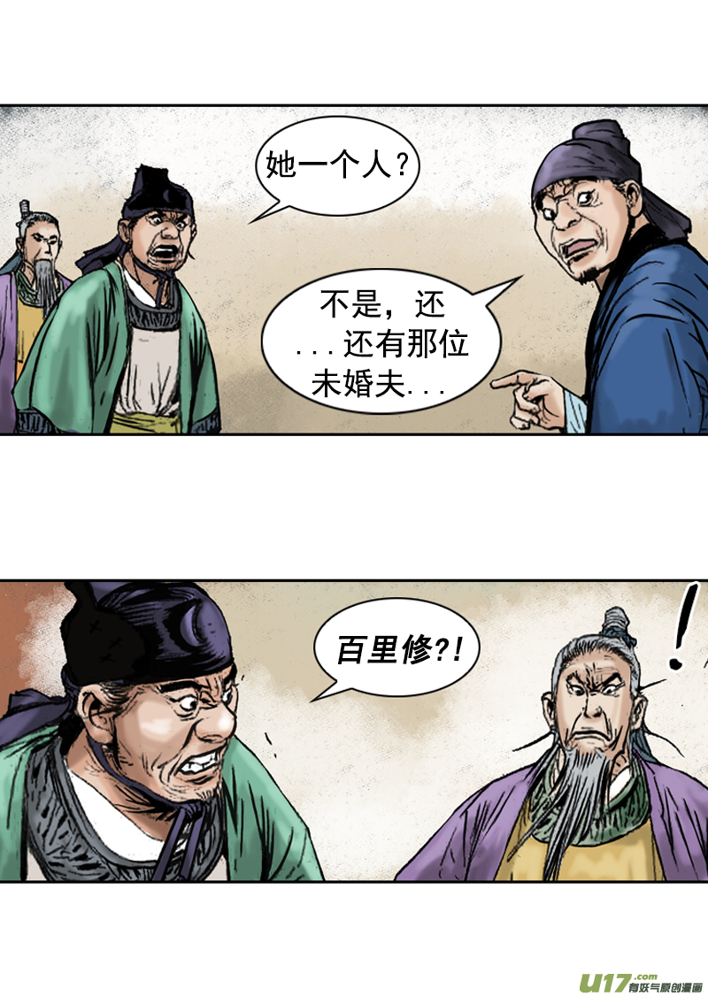 第260回