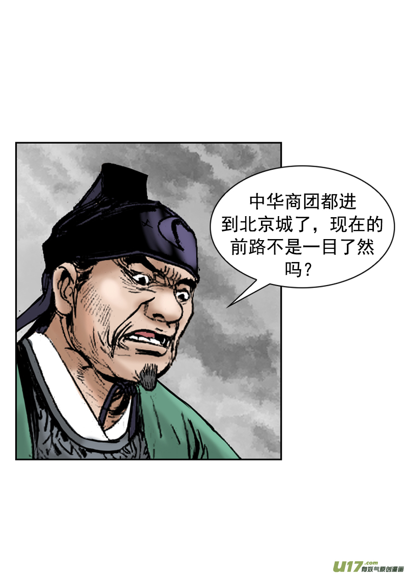 第260回