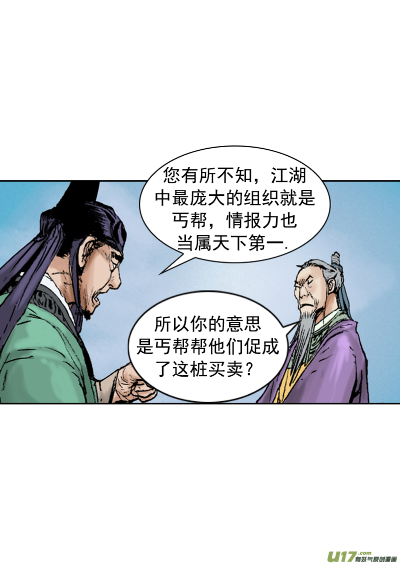 第260回