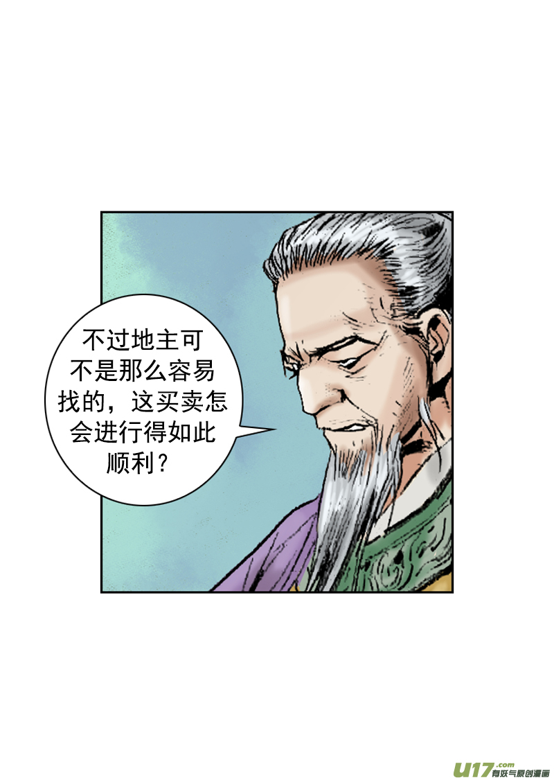 第260回