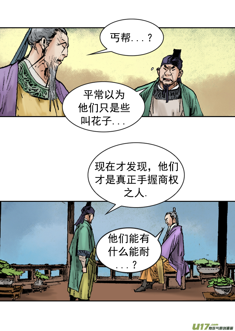 第260回