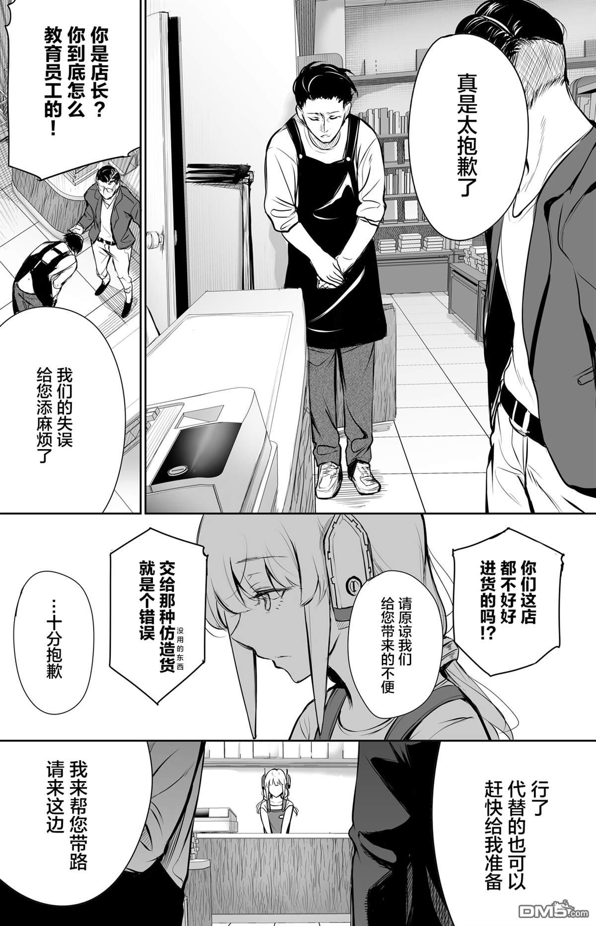 第1話（15P）