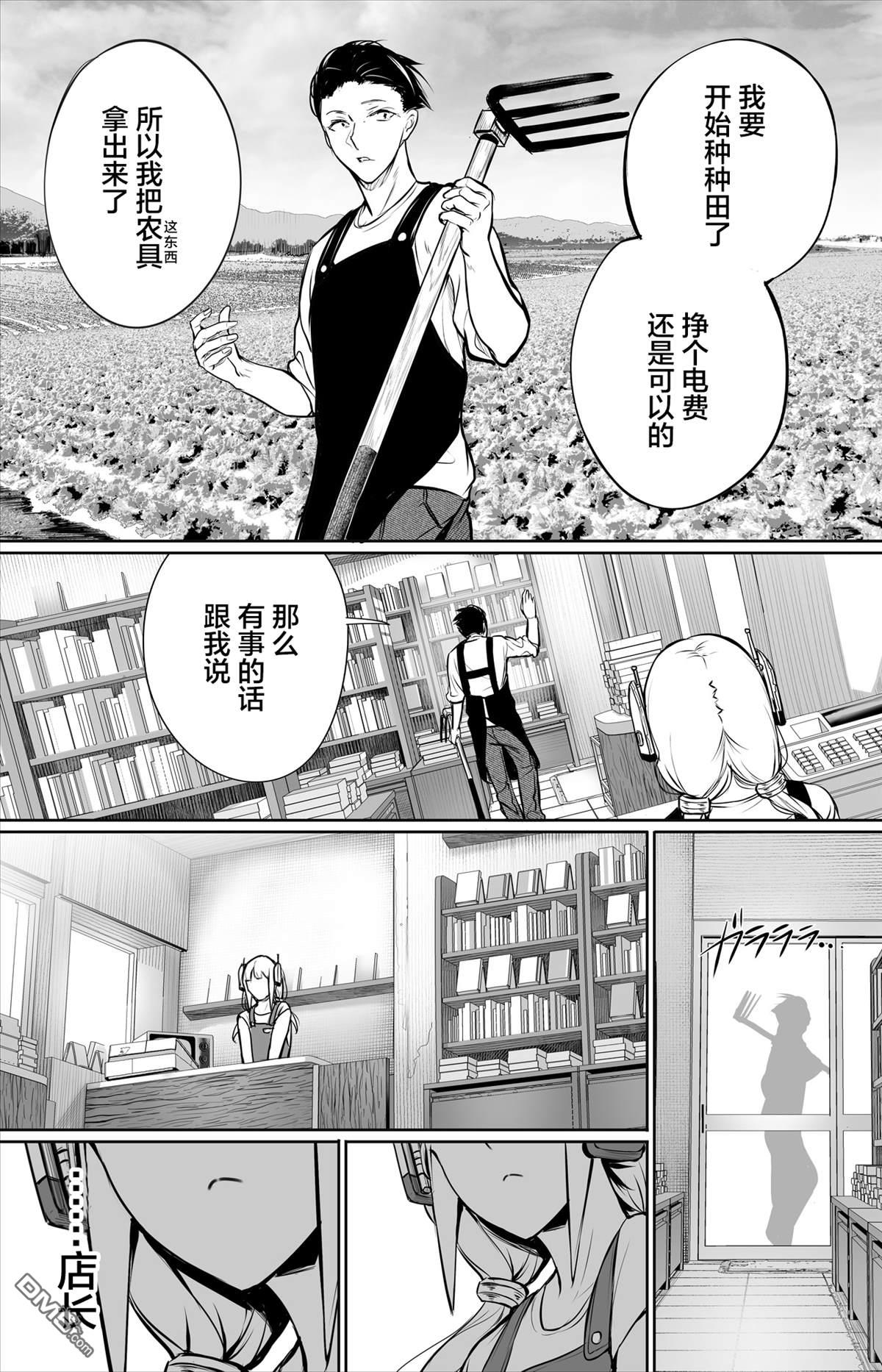第1話（15P）