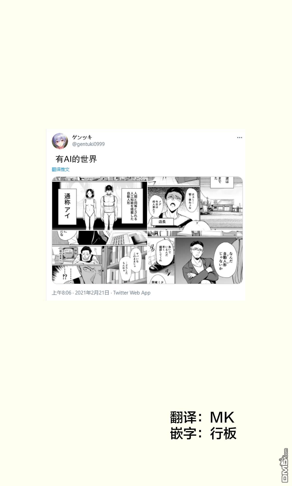 第1話（15P）
