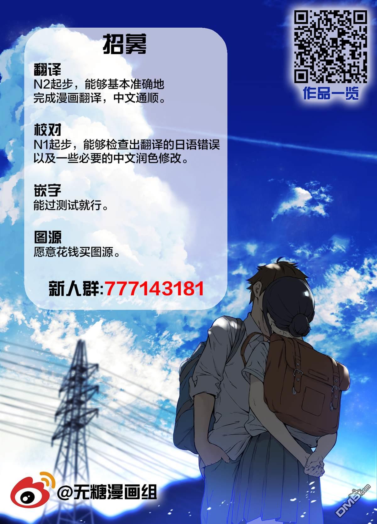 第1話（15P）