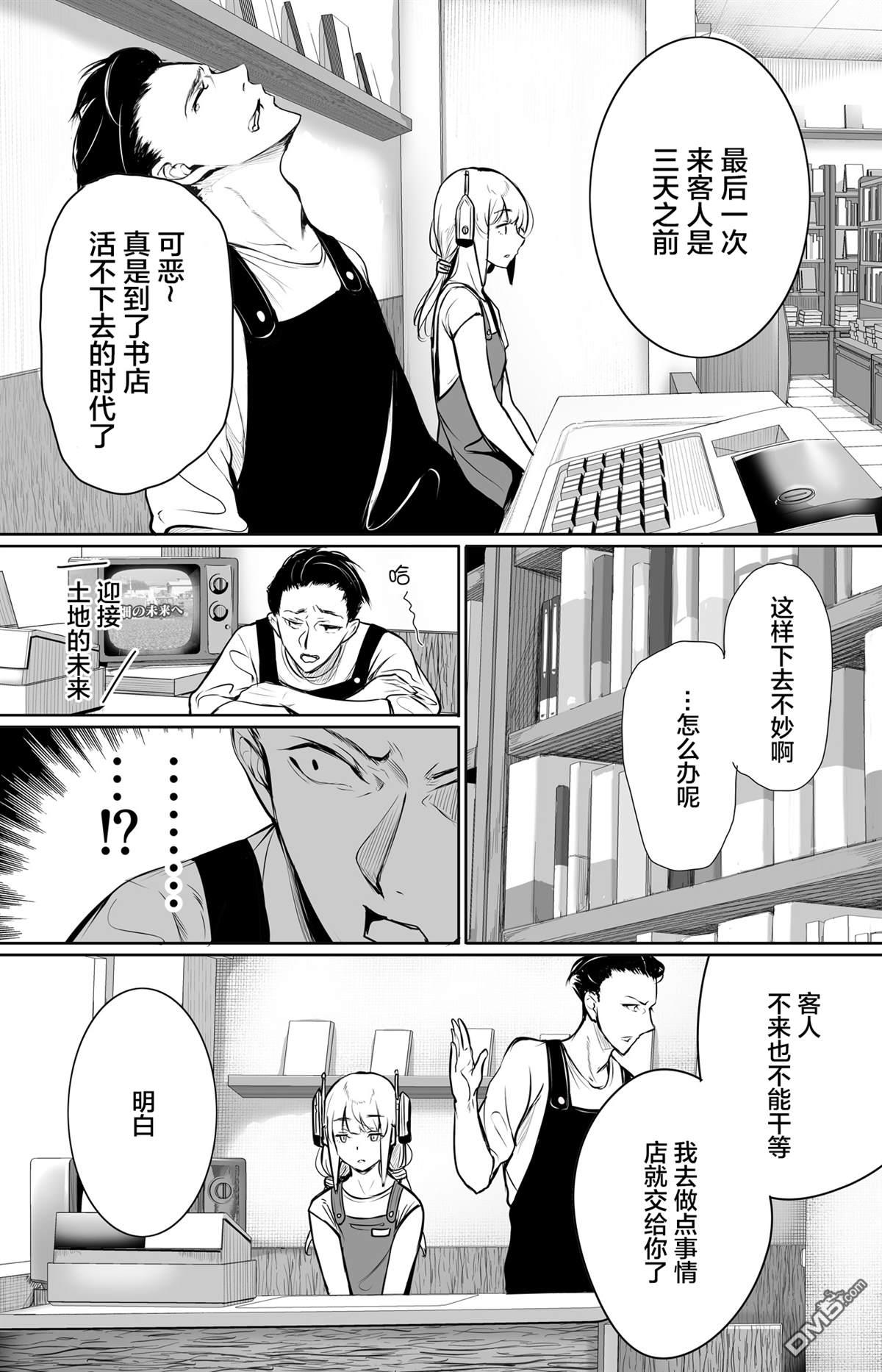 第1話（15P）