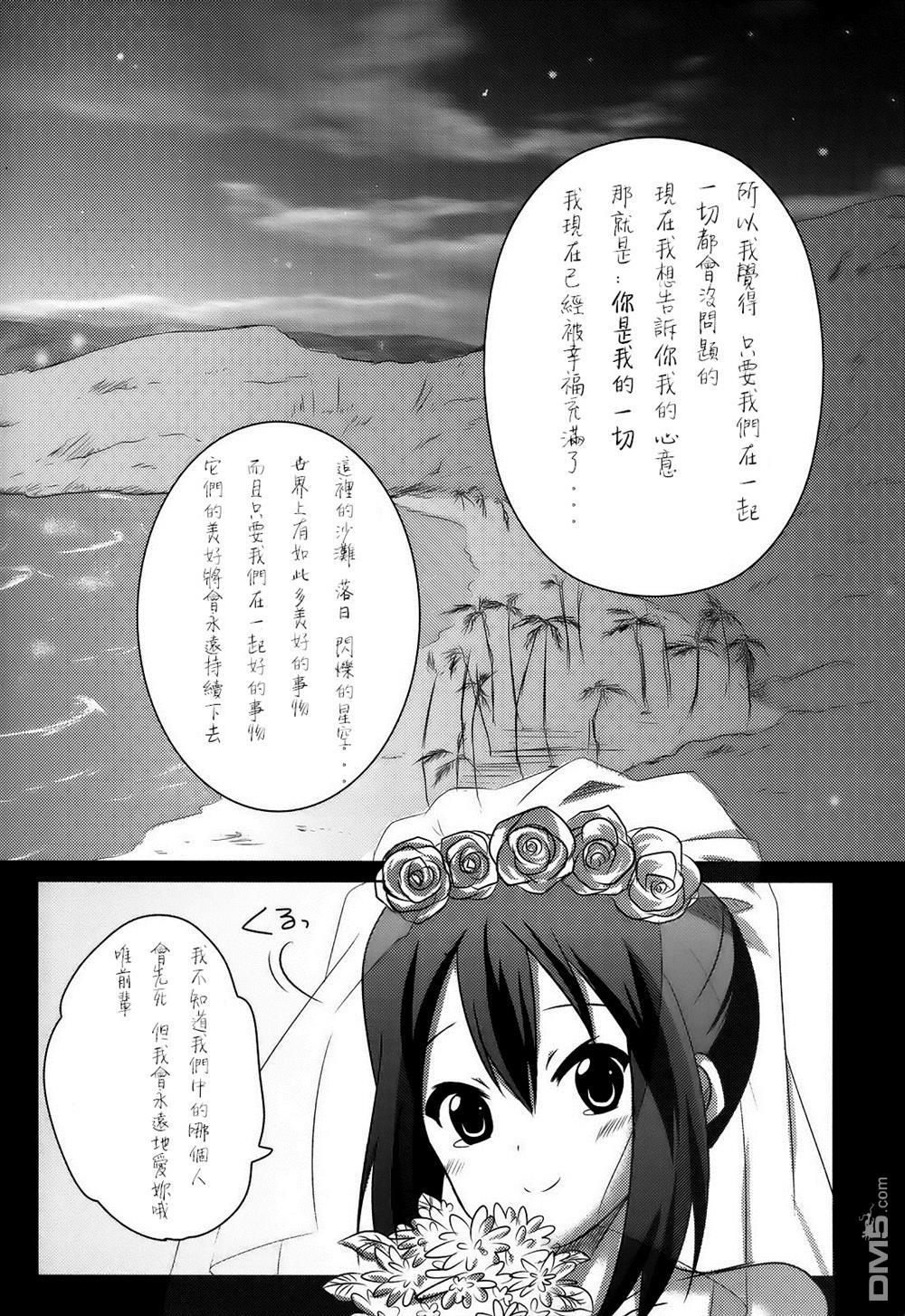 第1話（26P）
