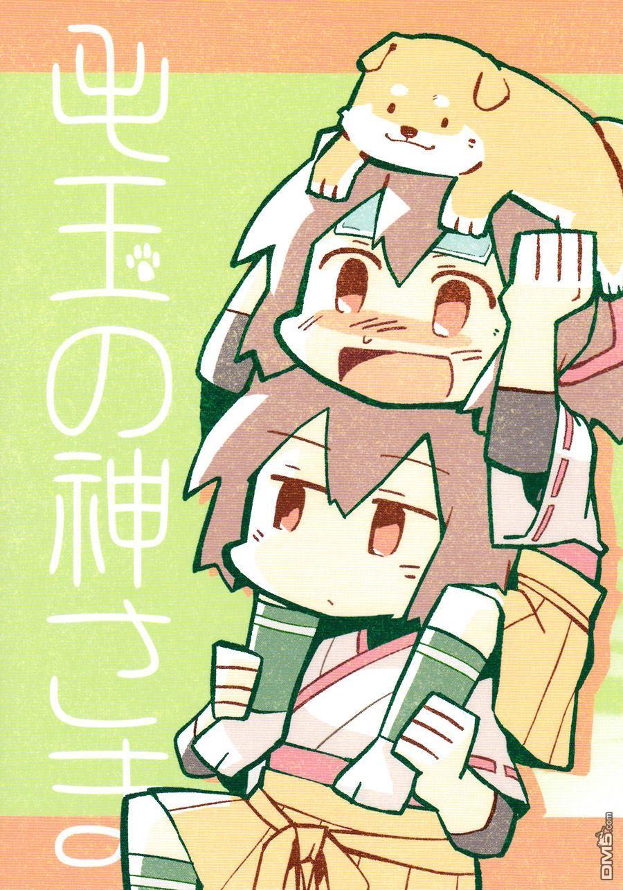 第1話（20P）