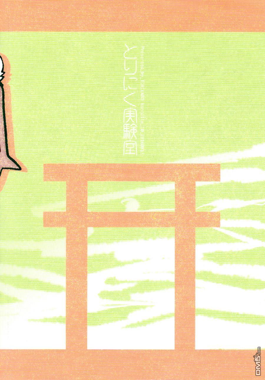 第1話（20P）