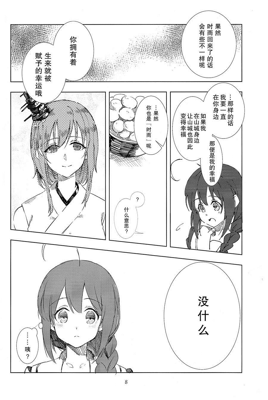 第1話（26P）
