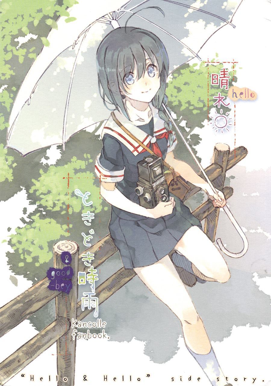第1話（26P）