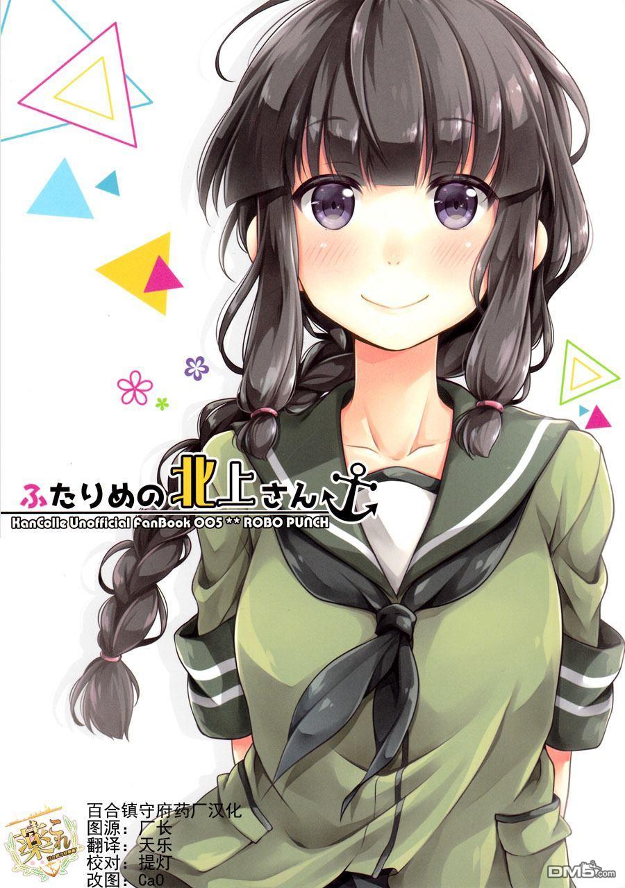 第1話（26P）