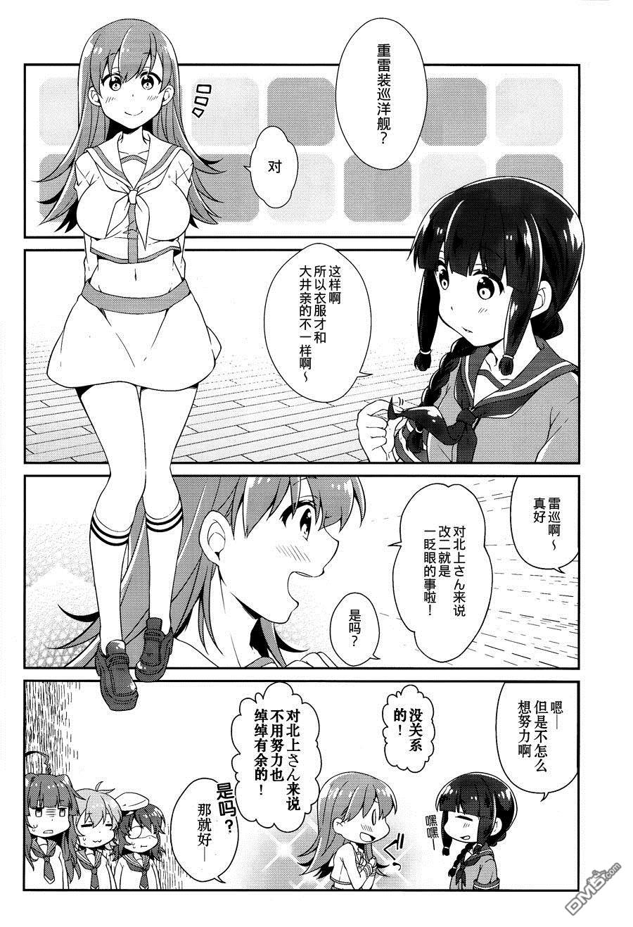 第1話（26P）