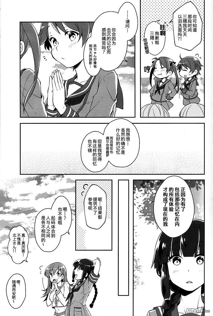 第1話（26P）