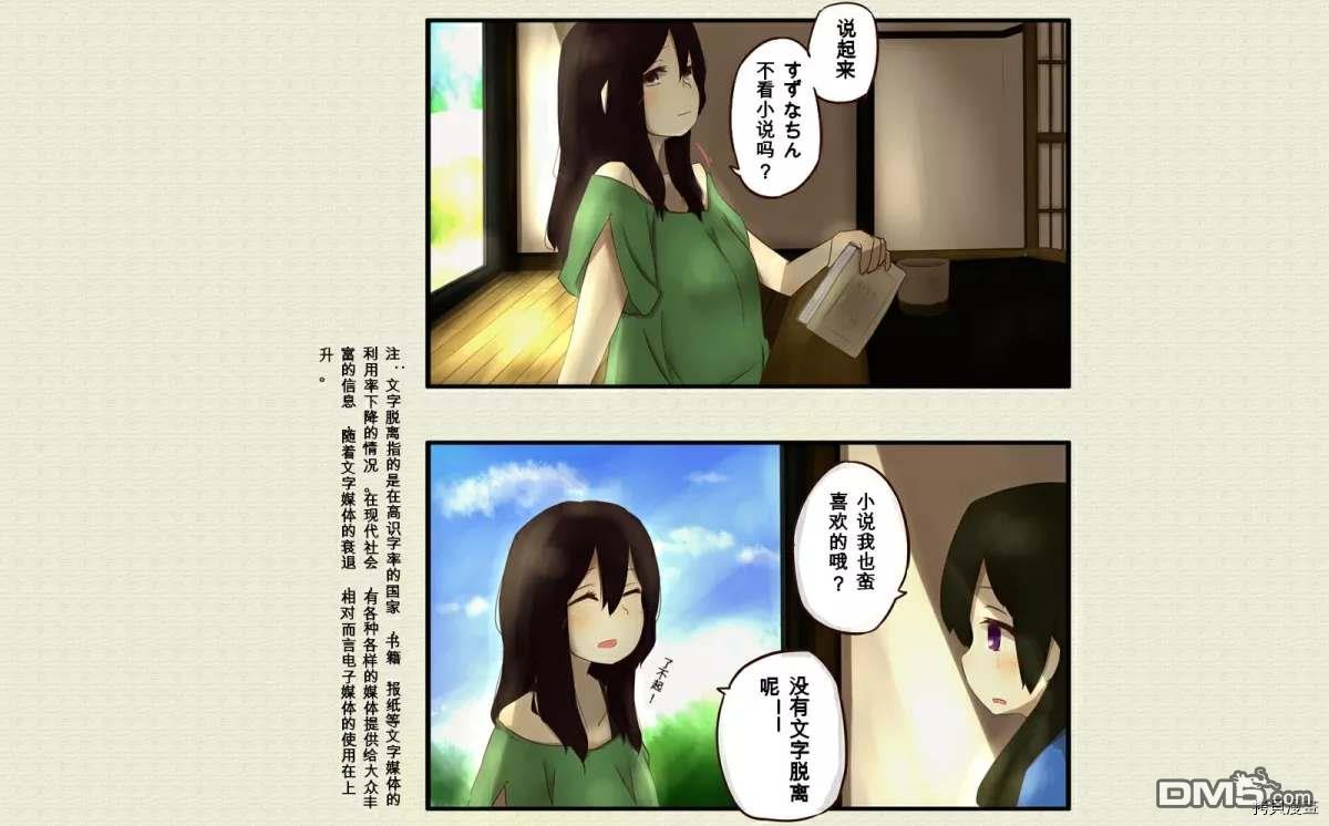 第35話（3P）