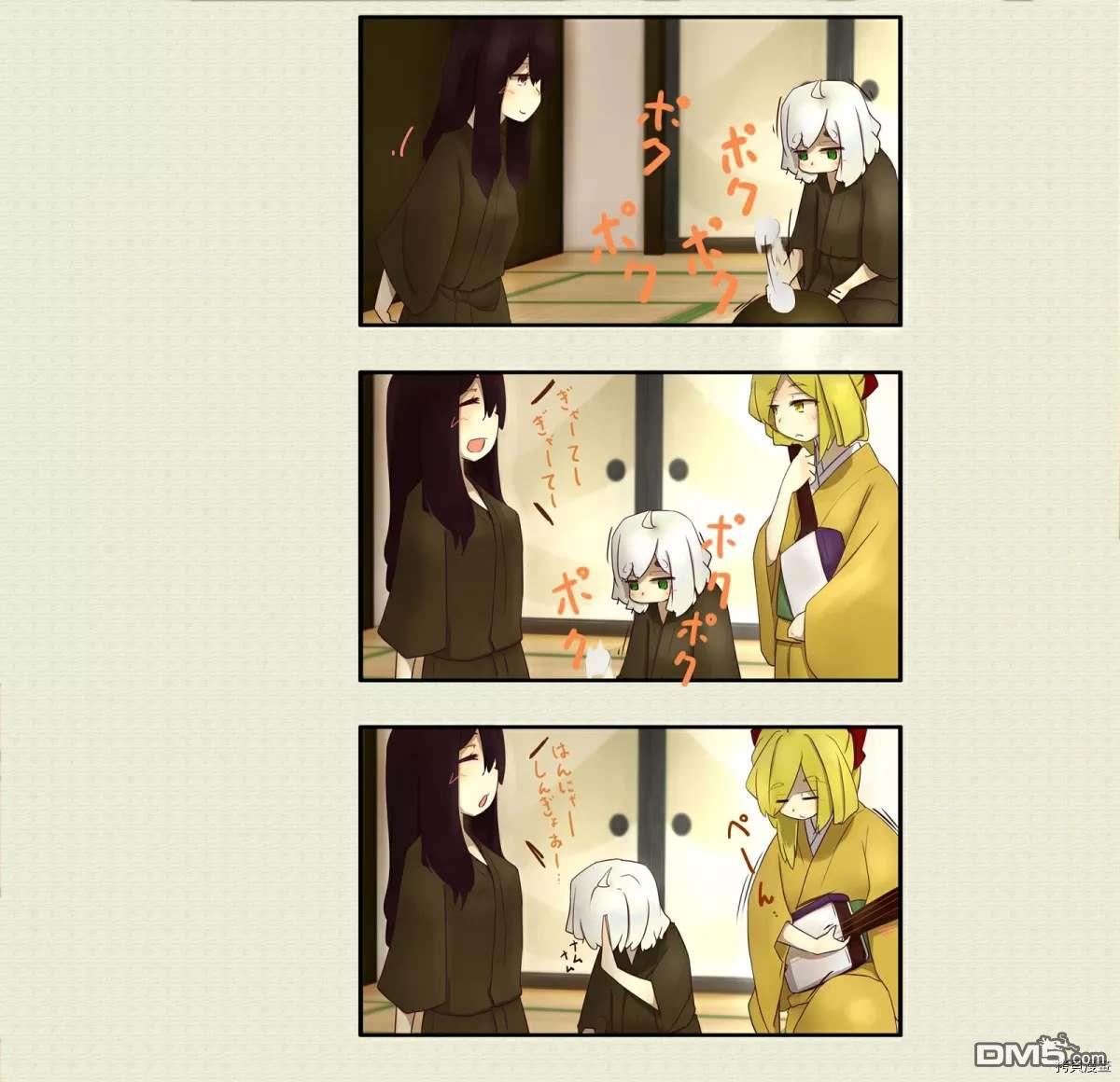 第44話（2P）
