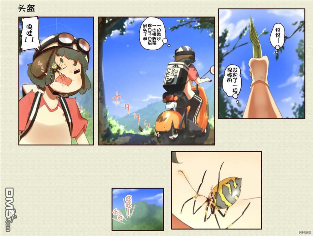 第192話（3P）