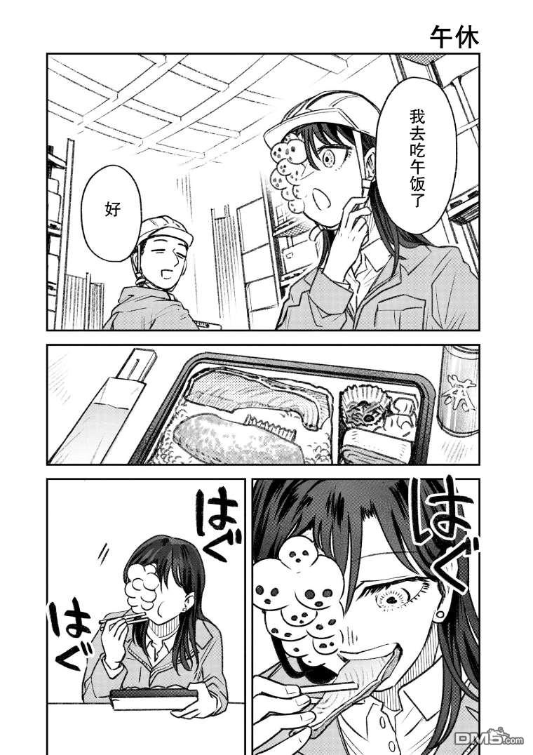 第35話（3P）