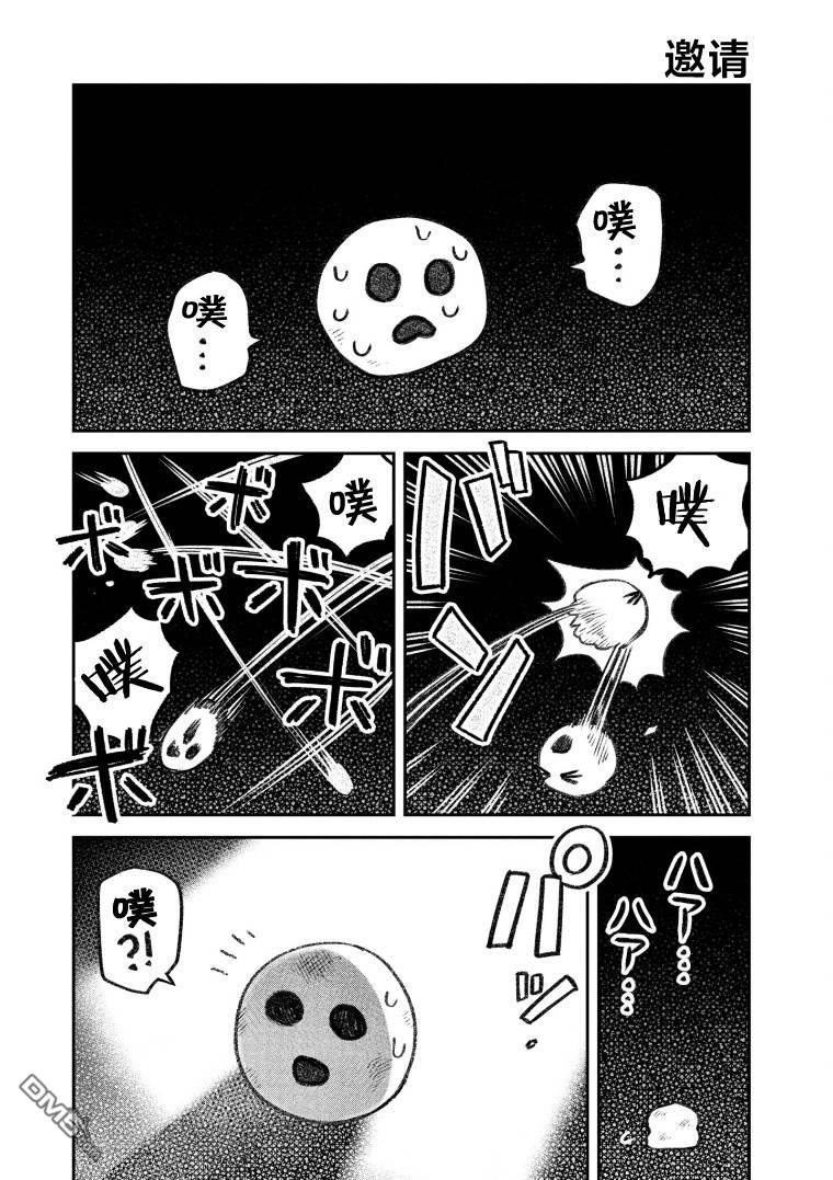 第63話（2P）