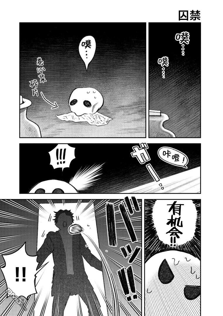 第65話（12P）