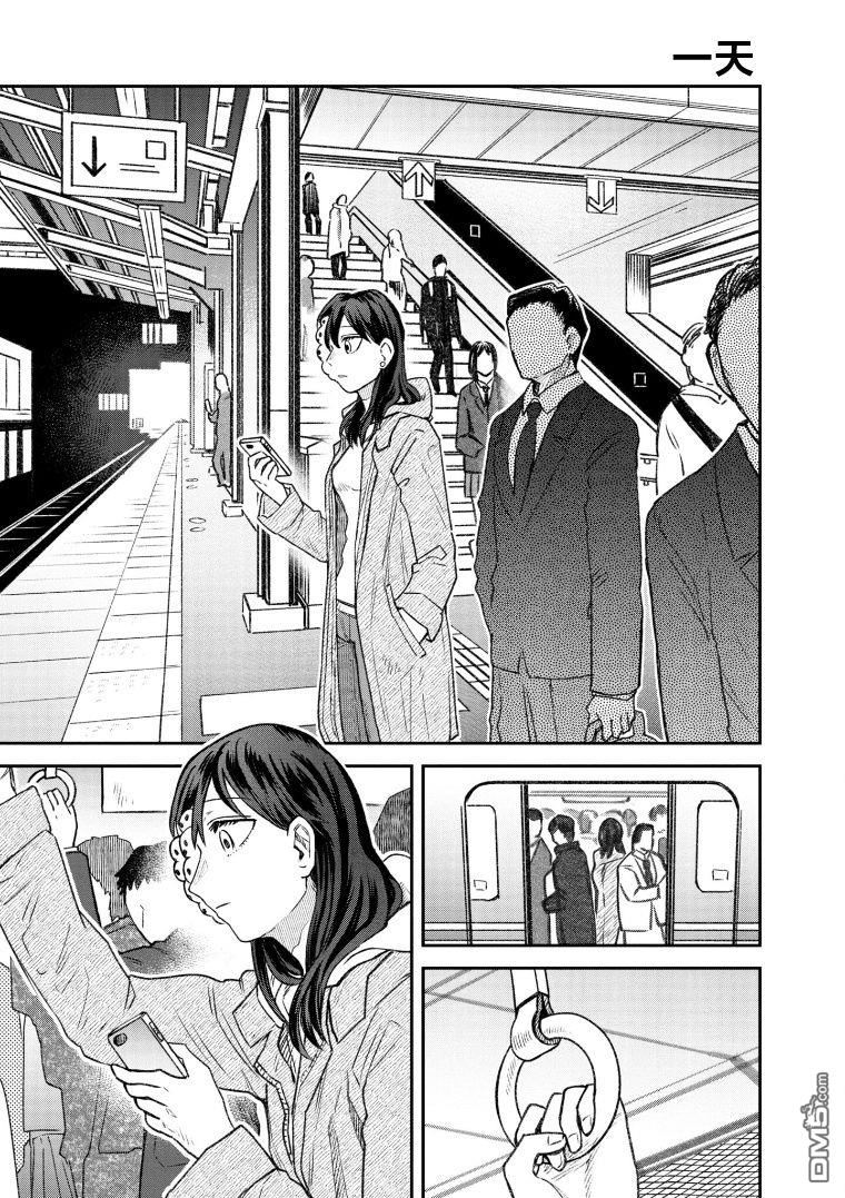 第69話（23P）